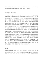 모발의 성장주기인 휴지기는 전체 모발의 10% 정도가 정상이고, 모발 중에 15~25% 이상이 휴지기면 치료가 필요합니다 단기간에 많은 모발이 빠지고, 또 한 번 큰 스트레스를 받게 되겠죠 휴지기성 자가진단법에 자신의 모발을 적용해보고 휴지기 탈모는 유전인지, 후천적인지에 대해 토론해 봅시다 모발과학-5
