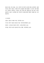 모발의 성장주기인 휴지기는 전체 모발의 10% 정도가 정상이고, 모발 중에 15~25% 이상이 휴지기면 치료가 필요합니다 단기간에 많은 모발이 빠지고, 또 한 번 큰 스트레스를 받게 되겠죠 휴지기성 자가진단법에 자신의 모발을 적용해보고 휴지기 탈모는 유전인지, 후천적인지에 대해 토론해 봅시다 모발과학-6