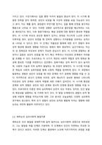 아동발달이론들에 대해서 나열 후 각각의 이론의 주요한 개념을 설명하세요 또, 자신의 아동관과 가장 일치한다고 생각되는 아동발달이론 1가지를 선택하고, 그 이유를 구체적으로 설명하세요 아동발달-3