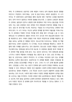 아동발달이론들에 대해서 나열 후 각각의 이론의 주요한 개념을 설명하세요 또, 자신의 아동관과 가장 일치한다고 생각되는 아동발달이론 1가지를 선택하고, 그 이유를 구체적으로 설명하세요 아동발달-4
