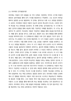 아동발달이론들에 대해서 나열 후 각각의 이론의 주요한 개념을 설명하세요 또, 자신의 아동관과 가장 일치한다고 생각되는 아동발달이론 1가지를 선택하고, 그 이유를 구체적으로 설명하세요 아동발달-5
