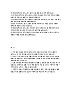 한국산업인력공단 자기소개서- 합격예문 한국산업인력공단 자소서 신입 일반 채용 우리 공단 채용에 지원한 동기와 공단 인재상 중 본인과 가장 가깝다고 생각하는 한 가지 유형을 선택해 그 이유 본인이 가장 뛰어난 점과 그렇게 판단한 이유를 최근 3년간 있었던 사례를 바탕으로 작성하시고 공단 업무수행에서 나타날 수 있는 긍정적 효과-2