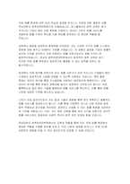 전남대학교 로스쿨 자기소개서) 전남대학교 법학전문대학원 자소서 전남대학교 로스쿨 법학전문대학원 지원동기 및 졸업 후 진로 등에 대하여 기술 고교 졸업 후 학업 성취 경험에 대하여 기술-5