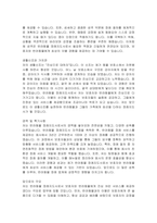 반려동물 장례지도사 자기소개서, 면접자료-2