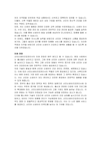 산모신생아건강관리사 자기소개서-3