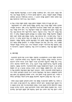 구성주의 학습을 위해 교수자가 할 수 있는 역할은 무엇인지 작성하시오-6