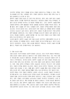 1) 모발 손상을 일으키는 물리적, 화학적 시술에 대해 조사하시오 2) 모발 손상의 변화에 대해 조사하시오 3) 손상 모발 관리 방법과 예방법 대해 조사하시오-3