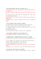 영화로 보는 자연재해-6