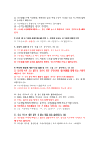 영화로 보는 자연재해-7