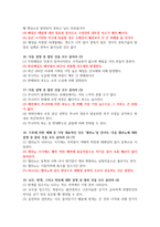 영화로 보는 자연재해-9