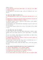 영화로 보는 자연재해-10