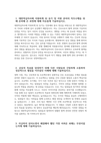 [대한적십자사 간호사 자기소개서] 대한적십자사 혈액관리본부 혈액원 간호사 자기소개서 합격예문 대한적십자사 간호사 자소서 대한적십자사 혈액관리본부 혈액원 간호직 간호사 지원동기-3