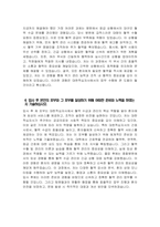 - 대한적십자사 간호사 자소서 - 대한적십자사 혈액관리본부 혈액원 간호사 자소서 합격 예문 대한적십자사 혈액관리본부 혈액원 간호직 간호사 지원동기 대한적십자사 간호사 자기소개서-4