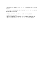 - 대한적십자사 간호사 자소서 - 대한적십자사 혈액관리본부 혈액원 간호사 자소서 합격 예문 대한적십자사 혈액관리본부 혈액원 간호직 간호사 지원동기 대한적십자사 간호사 자기소개서-6