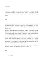 ‘무연고 사망자’ 즉 시신을 인수할 가족이나 친척없이 숨진 사람이 지난 한해 2천 명을 넘어섰습니다 이중 상당수는 오랫동안 시신이 방치되는 고독사로 추정되는데, 고독사의 정확한 규모는 파악되지 않고 있습니-1