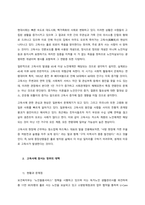 ‘무연고 사망자’ 즉 시신을 인수할 가족이나 친척없이 숨진 사람이 지난 한해 2천 명을 넘어섰습니다 이중 상당수는 오랫동안 시신이 방치되는 고독사로 추정되는데, 고독사의 정확한 규모는 파악되지 않고 있습니-2