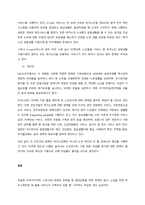 ‘무연고 사망자’ 즉 시신을 인수할 가족이나 친척없이 숨진 사람이 지난 한해 2천 명을 넘어섰습니다 이중 상당수는 오랫동안 시신이 방치되는 고독사로 추정되는데, 고독사의 정확한 규모는 파악되지 않고 있습니-3