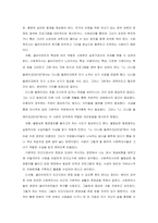 “나, 다니엘 블레이크(2016)” 감상과 사회복지실천의 방법-3