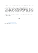 1 기업가치를 평가하고자 하는 기업을 선정하고, 선정이유를 밝히시오(10점)  본인이 가장 관심을 가지는 산업은 네이버이다 최근 카카오와 함께 핀테크 산업으로 진입하고자 하였으나, 큰 고배를 마시고 돌-3