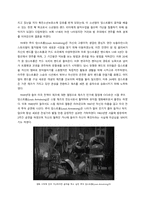 1 루이 암스트롱(Louis Armstrong) 2 베니 굿맨(Benny Goodman) 3 듀크 엘링턴(Duke Ellington)-2