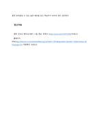 1 루이 암스트롱(Louis Armstrong) 2 베니 굿맨(Benny Goodman) 3 듀크 엘링턴(Duke Ellington)-5