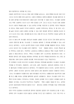 1 사회복지사, 인권, 노동, 여성, 마을만들기, 공공의료 등 사회복지정치학에서 들은 강의 주제 중 하나를 선택하시오 이 강의가 인상적인 이유와 이를 통해서 변화된 자신의 생각을 서술하시오 (30점) -3