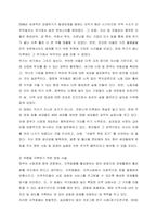 1 사회복지사, 인권, 노동, 여성, 마을만들기, 공공의료 등 사회복지정치학에서 들은 강의 주제 중 하나를 선택하시오 이 강의가 인상적인 이유와 이를 통해서 변화된 자신의 생각을 서술하시오 (30점) -5