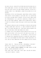 1 사회복지사, 인권, 노동, 여성, 마을만들기, 공공의료 등 사회복지정치학에서 들은 강의 주제 중 하나를 선택하시오 이 강의가 인상적인 이유와 이를 통해서 변화된 자신의 생각을 서술하시오 (30점) -6