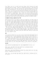 2 우리나라를 포함한 전 세계의 영화중에서 음식을 소재로 하거나 식문화를 묘사한 작품 1가지를 선택하여 다음 3가지 사항에 대해 조사, 분석한 결과를 서술하시오(총20점) 1) 영화 작품에 (1)-4