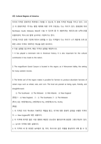 2강 America`s Natural Landscapes-5