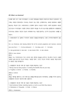 2강 America`s Natural Landscapes-7