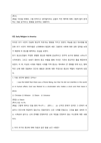 2강 America`s Natural Landscapes-8