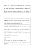 2강 America`s Natural Landscapes-16