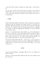 3주차 1교시에 학습한 프로그램개발 절차에서 소스 파일을 기계어로 생성하는데 필요한 개발 툴은 컴파일러이다 다양한 컴파일러들의 특징과 장점 및 단점을 분석하여 정리해 보세요  IAR Embedded Wo-3