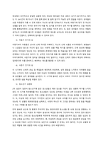 4주차 인간발달과 성 1-3, 청소년기의 성문화(성충동, 이성교제, 임신과 출산의 문제) 교재 내용을 요약정리 후, 청소년의 올바른 성문화를 선도하기 위한 방법으로 어떤 것이 있을지 찾아보고, 기존에 있는 -2