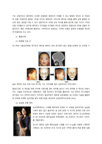 4차 산업혁명  개념-6