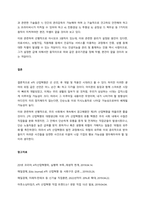 4차 산업혁명과 관련된 10건 이상의 언론 기사들을 참조하여 4차 산업혁명에 대한 자신의 입장을 기술하되, 지시사항을 유념하시오  서론-3