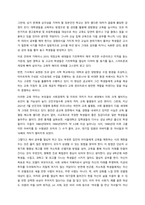 20세기 후반부터 세계적인 현상으로 나타나기 시작한 학교교육의 급속한 대중화는 학교의 폭발적인 팽창을 가져왔다 학교팽창에는 정치, 경제, 사회, 문화 등 여러 동인이 작용하며, 이에 따른 학력상승도 함께 -3