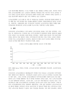 21세기 이르러 노인 문제는 전 세계적으로 모든 지역과 국가에 있어 중요한 사회적 문제로 대두되고 있으며, 이는 사회보장 문제에 국한되지 않고 국가 재정을 비롯하여 전체 사회에 대하여 심각한 영향을 미치고 -4