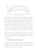 65세 노인연령을 70세로 상향 조정하는 것에 대하여 논의가 활발하게 진행되고 있는데, 본인이 생각하는 노인연령에 대하여 논리적으로 설명하시오  서론 (2)-2