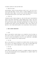 82년생 김지영 스토리  82년생 김지영은 조남주 작가의 원작을 영화한 영화로, 조남주 작가가 르포 기사, 르포 책을 찾아 “누구에게나 있을 법한 일”을 수집해 저작한 스토리이다 때문에 한국 사회 내에서 -5