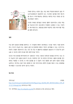 2019  학년도 ( 1 )학기출석수업대체과제물  교과목명  원예작물학-6