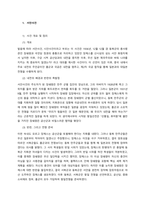 2019년은 중화인민공화국이 수립된 지 70년이 되는 해입니다 동영상 강의와 교재에서 언급한 20세기 전반의 역사적 사건 2∼3개를 골라, 그 사건에 대해 소개하고 그 사건이 중화인민공화국의 수립과 관련하-2