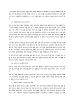 2019년은 중화인민공화국이 수립된 지 70년이 되는 해입니다 동영상 강의와 교재에서 언급한 20세기 전반의 역사적 사건 2∼3개를 골라, 그 사건에 대해 소개하고 그 사건이 중화인민공화국의 수립과 관련하-4