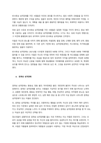 DSM-5를 기본으로 한 문헌이나 서적을 참고하여, B집단 성격장애 4가지(히스테리성 성격장애, 자기애성 성격장애, 반사회성 성격장애, 경계성 성격장애)의 각각의 특징에 관하여 조사하여 레포트를 작성하세요-3