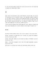 DSM-5를 기본으로 한 문헌이나 서적을 참고하여, B집단 성격장애 4가지(히스테리성 성격장애, 자기애성 성격장애, 반사회성 성격장애, 경계성 성격장애)의 각각의 특징에 관하여 조사하여 레포트를 작성하세요-4