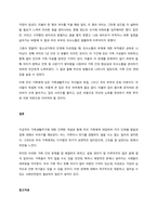 가족생활주기를 설명하고, 자신의 가족생활주기를 발달단계별로 나열하고, 그에 대한 과업을 설명하시오  서론 (1)-4