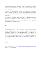 가족을 주제로 만든 영화나 드라마를 보고 가족의 구조와 체계를 파악하고 가족안에서 나타나는 문제점들이 가족안에서 어떤 역동을 가지고 있는지 등장인물별로(최소4인) 나열하시오  서론-4