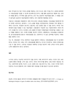 각 국가별 사회복지정책의 특징을 간단히 작성하고, 본인이 생각하기에 우리나라 사회복지정책에 가장 필요한 것은 무엇인지 생각해보고, 그 이유를 서술하세요  서론-3