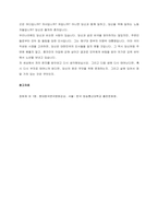 강의와 교재 제4강에서 다룬 희곡 뇌우 작품 전체를 읽고, 등장인물 중 가장 공감되는 인물에게 편지를 쓰시오 편지에는 다음의 내용을 포함하시오  대상인물 중심으로 극중 스토리-3